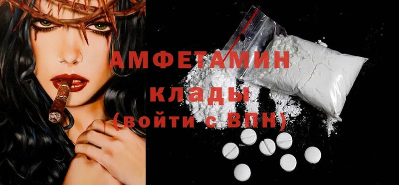 Amphetamine Premium  Кингисепп 