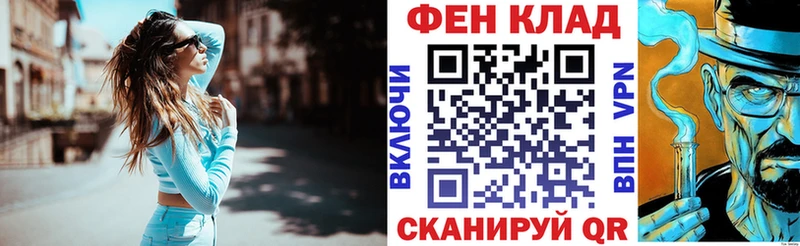 kraken как зайти Кингисепп АМФ VHQ