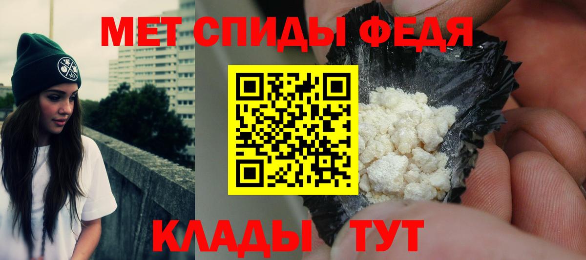АМФ VHQ Кингисепп