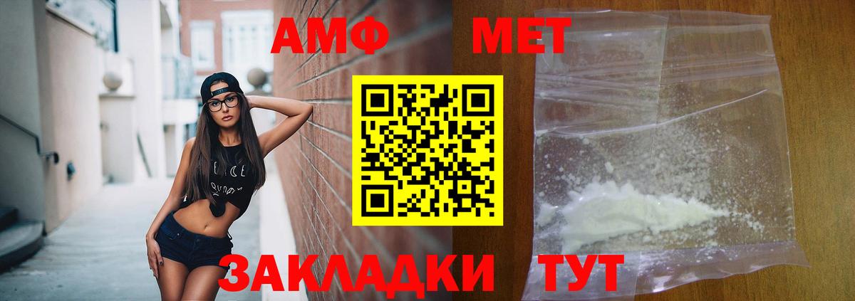 Кингисепп  АМФЕТАМИН  Вход с VPN  Amphetamine 98% 