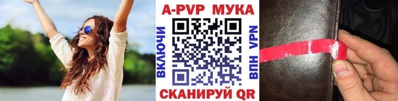 А ПВП кристаллы Кингисепп