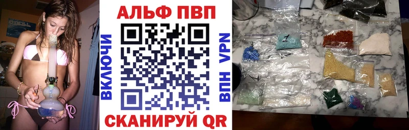 Альфа ПВП кристаллы  даркнет Telegram  Кингисепп 