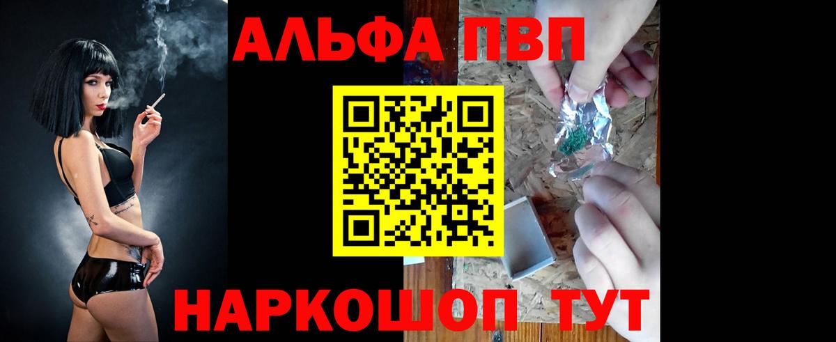 Каннабис Кингисепп