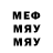 Метадон кристалл Senzo So2