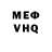Амфетамин VHQ Game Kas