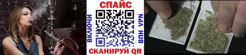 БУТИРАТ вода  Кингисепп 