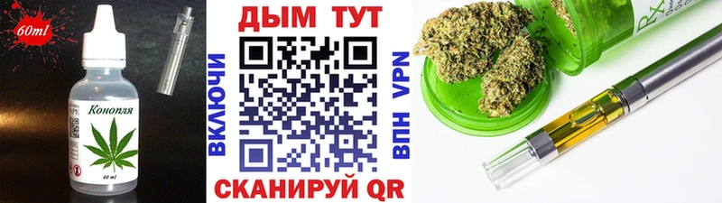 Canna-Cookies конопля  Кингисепп 