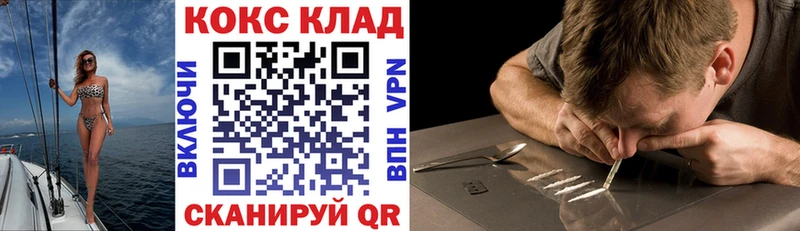 COCAIN Эквадор  MEGA ТОР  Кингисепп  наркошоп 