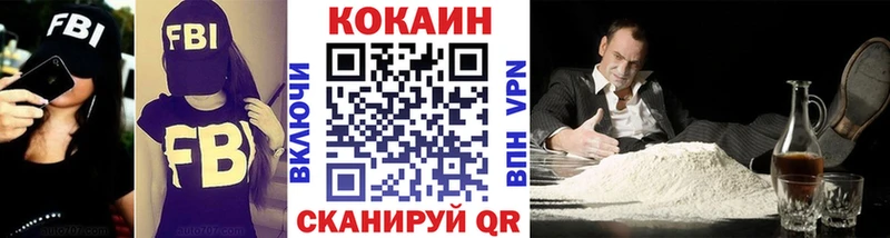 Cocaine 97% Кингисепп
