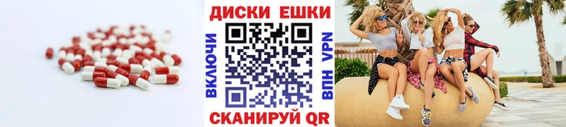 закладка  Кингисепп  Экстази XTC 