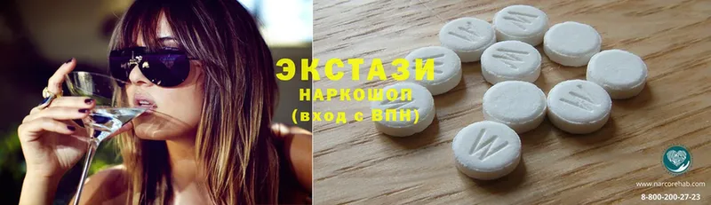 ЭКСТАЗИ 280 MDMA  Кингисепп 