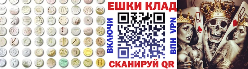 Экстази TESLA Кингисепп