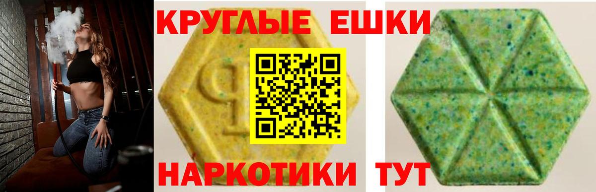 ЭКСТАЗИ  Вход с VPN  Кингисепп  Экстази Дубай 