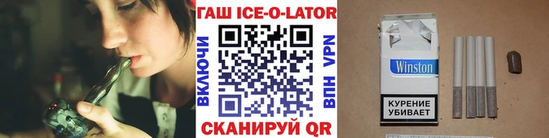 Гашиш убойный  Кингисепп 