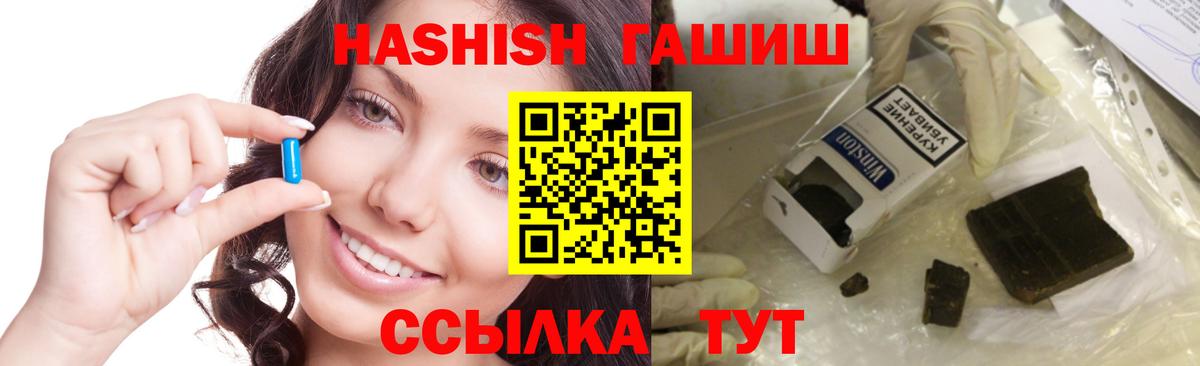 MDMA  Кингисепп  Бошки Шишки  Метамфетамин  Вход с VPN  Гашиш  Мяу-Мяу  COCAIN  СОЛЬ CK  Канабис 