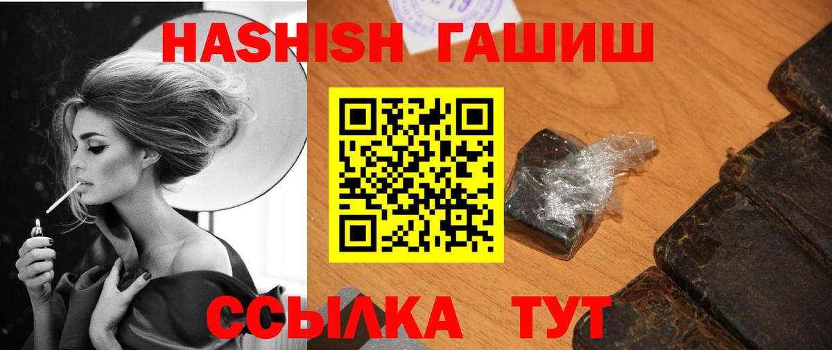 Гашиш Cannabis Кингисепп