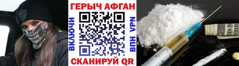 ГЕРОИН Heroin Кингисепп