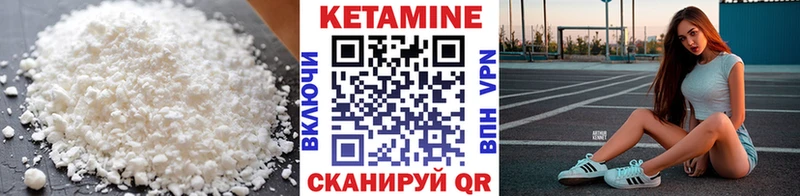 КЕТАМИН ketamine  Кингисепп 