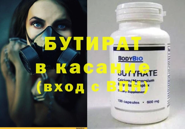эйфоретик Нягань