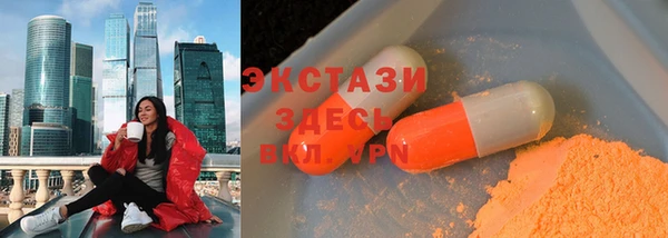 эйфоретик Нягань