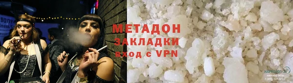 скорость mdpv Нязепетровск