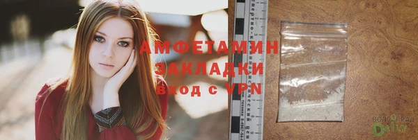 амфетамин Новозыбков