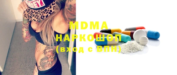 скорость mdpv Нязепетровск