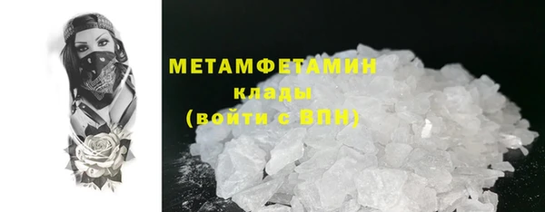 скорость mdpv Нязепетровск