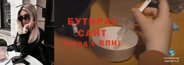 скорость mdpv Нязепетровск