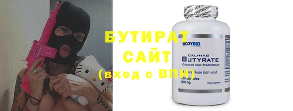 эйфоретик Нягань