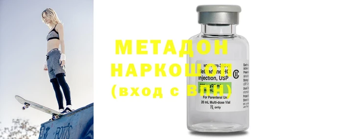 скорость mdpv Нязепетровск
