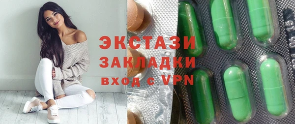 эйфоретик Нягань