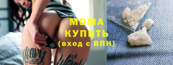 эйфоретик Нягань
