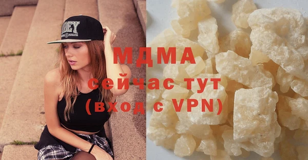 эйфоретик Нягань