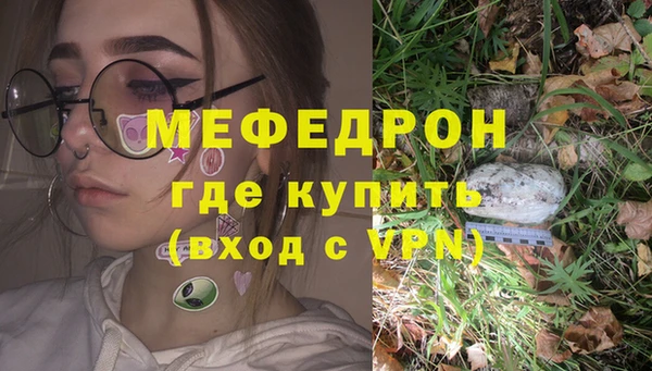 эйфоретик Нягань