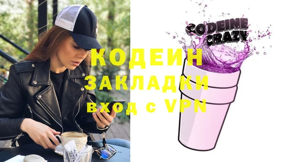 эйфоретик Новодвинск