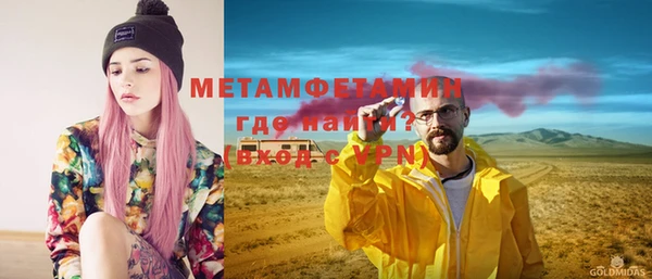 скорость mdpv Нязепетровск