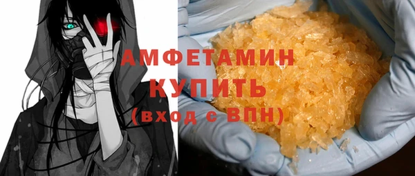 эйфоретик Нягань