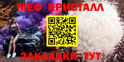 индика Беслан