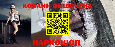 героин Бийск