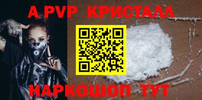 индика Беслан