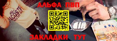 героин Бийск