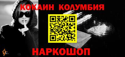 мефедрон VHQ Азнакаево
