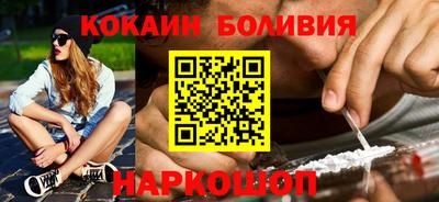 индика Беслан