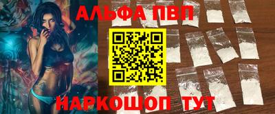 героин Бийск