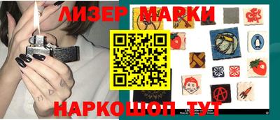 кокаин Бузулук