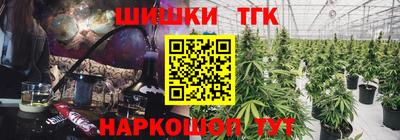 героин Бийск