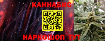 героин Бийск