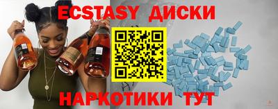 спиды Абинск