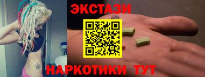 винт Будённовск